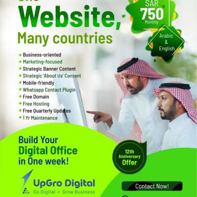 Get Strategic Business Websites @ 750 SAR Profile Picture
