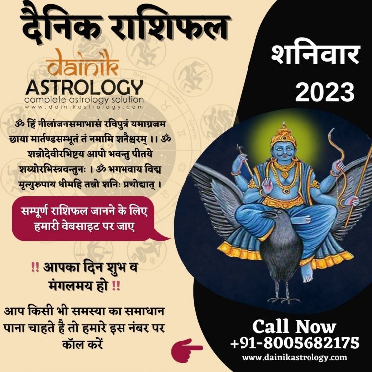 Horoscope Today 18 February 2023: मेष और वृषभ राशि पर देवी लक्ष्मी की विशेष कृपा, देखें क्या कहते आज आपके सितारे