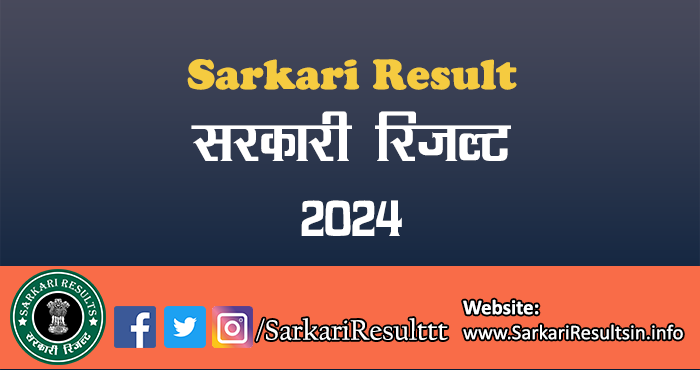 Sarkari Result Info: Sarkari Results, Latest Exam Online Form 2024