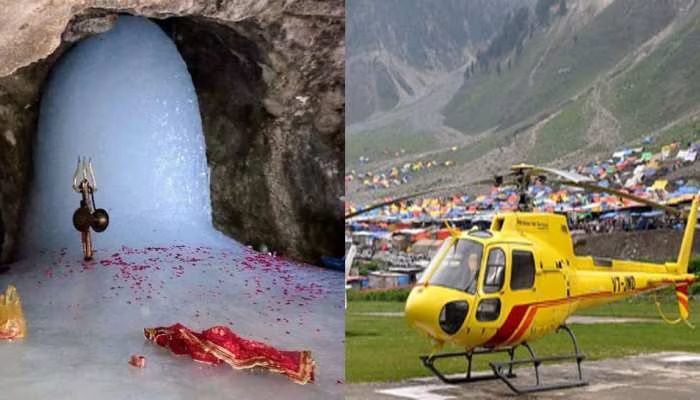 Embark on a Divine Journey: Amarnath Yatra Package by Helicopter - 100% Free Guest Posting Website