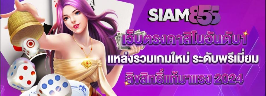 siam855 Cover Image