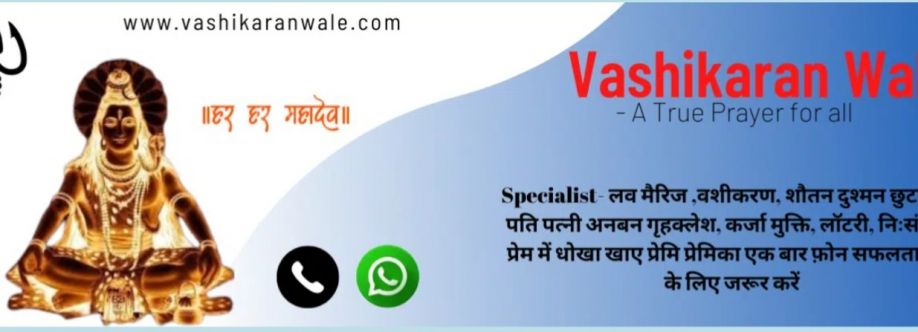 Vashikaranwale wale Cover Image