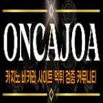 Onca Joa profile picture