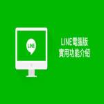 line official website profile picture