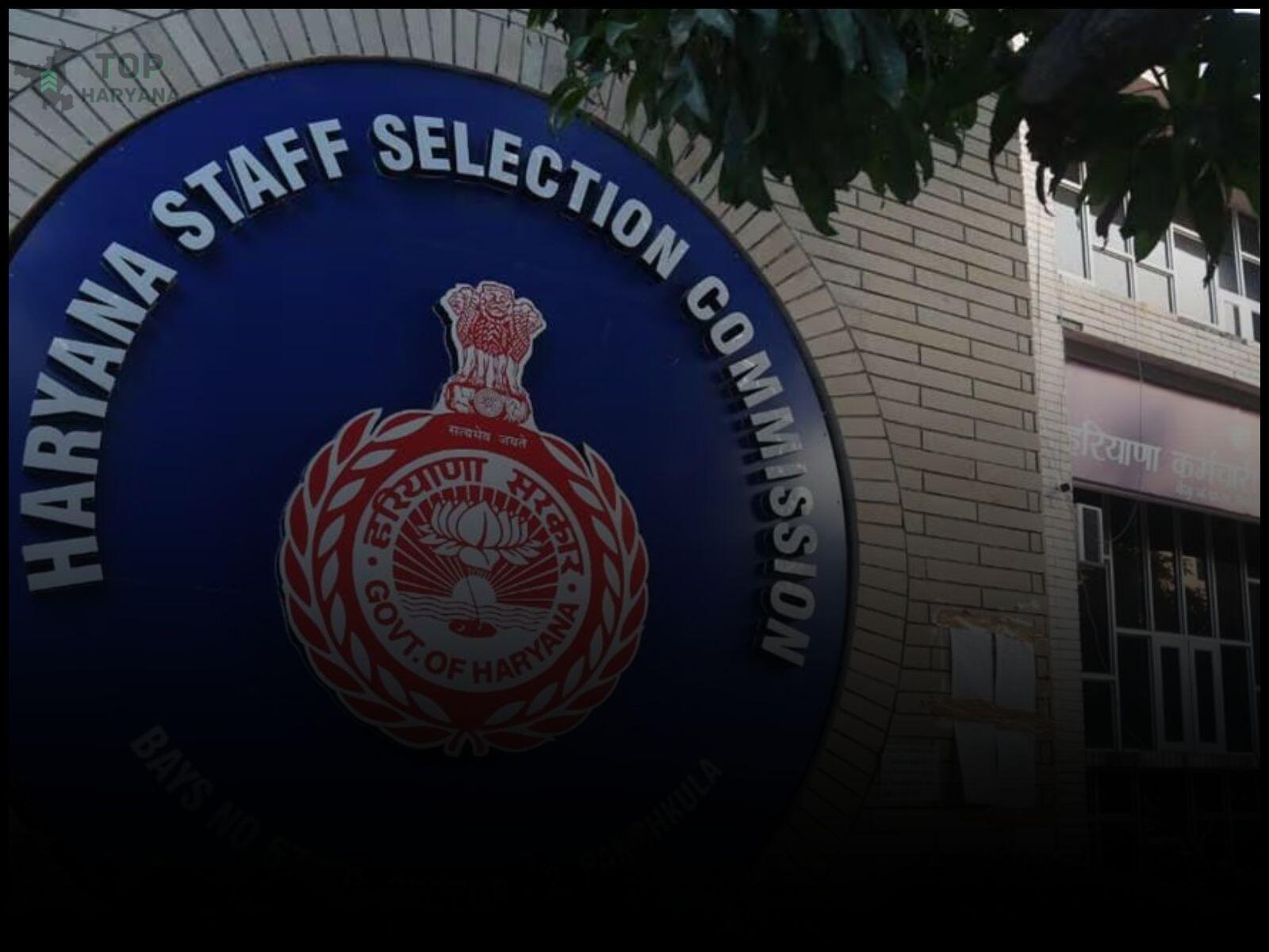 Chandigarh News: HSSC जल्द लेगा बचे हुए ग्रुपों की परीक्षा, सीएम ने की बड़ी घोषणा