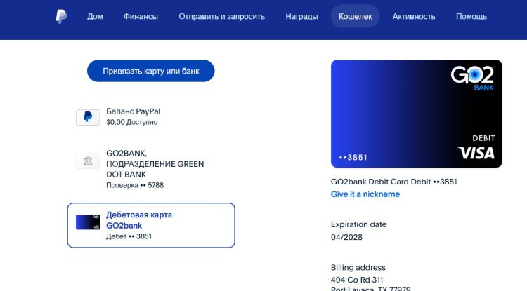 Legit Verified PayPal Accounts for Sale – Safe & Secure Transactions - Bip Nyc