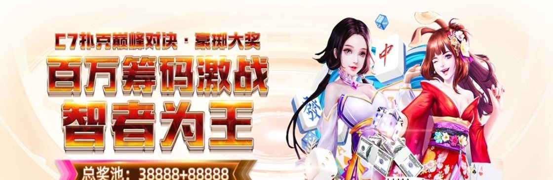 乐宝 体育 Cover Image