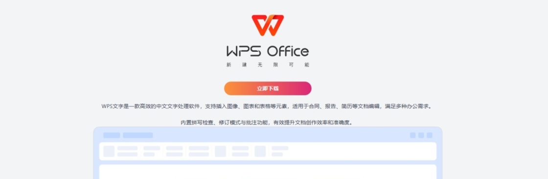 4wps com Cover Image