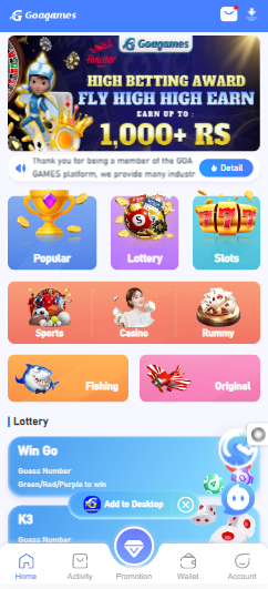 Goa Game India - Colour Trading Game