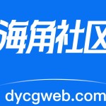 海角社区 hjsqw_com Profile Picture