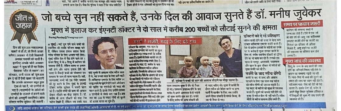 Meenesh Juvekar Cover Image