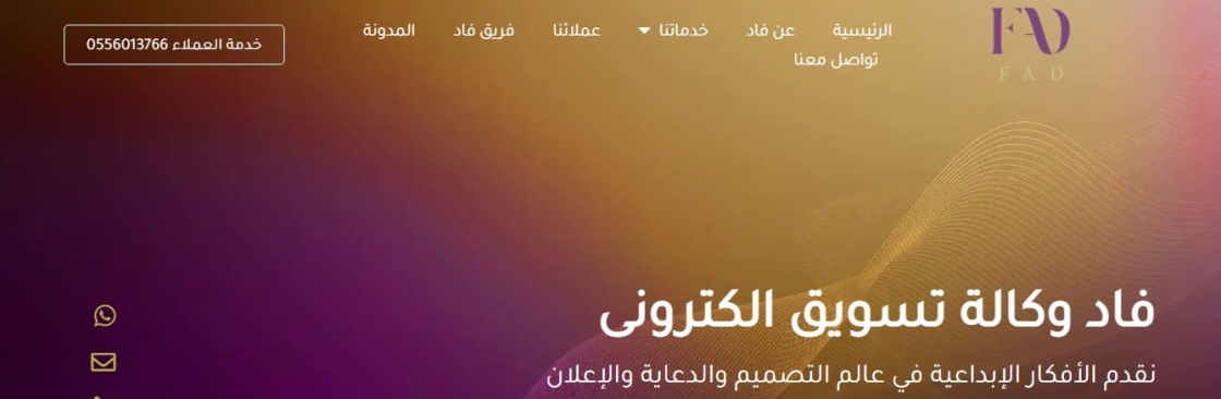 FAD_agency Cover Image