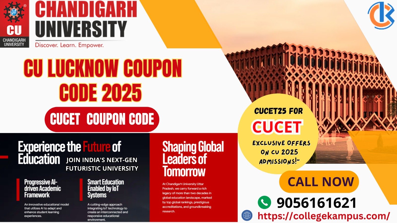 CU Lucknow Coupon Code 2025 | UP Campus