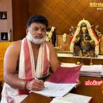 vishwanath guruji Profile Picture