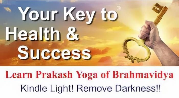Brahma Vidya Profile Picture