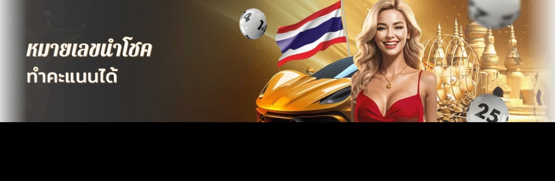 Soibet Cover Image