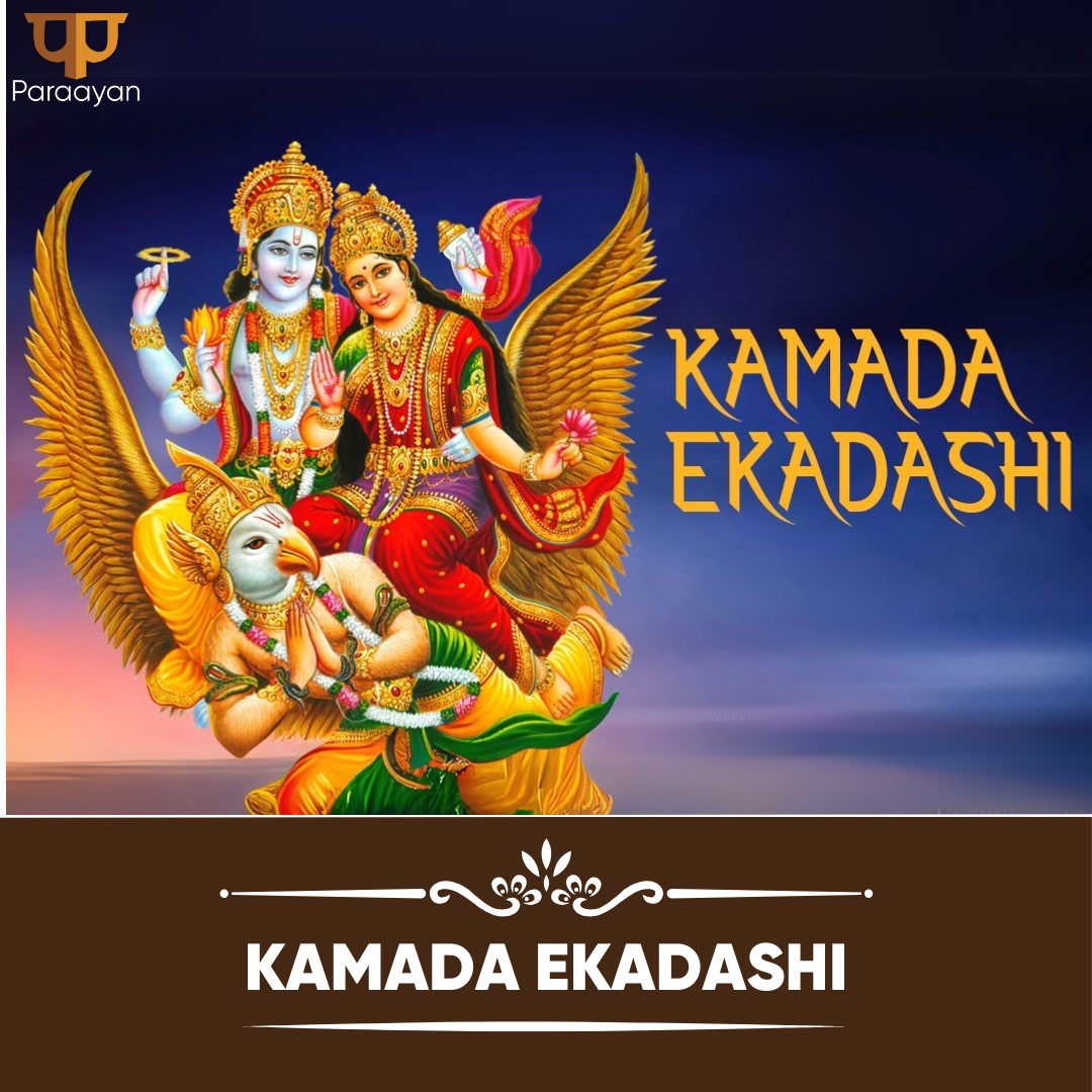 Kamada Ekadashi 2025: Seeking Freedom from Curses and Fulfillment of Dreams - Paraayan