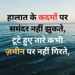 attitude shayarihindi Profile Picture