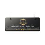 Othman Al Marzooqi Advocates Legal Consultation Profile Picture