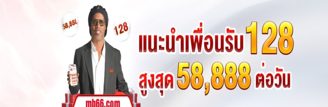 MB66 Cover Image