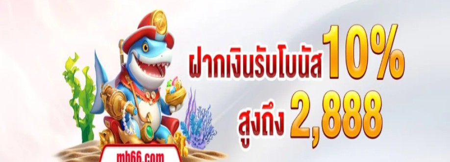 Betting MB66 Cover Image