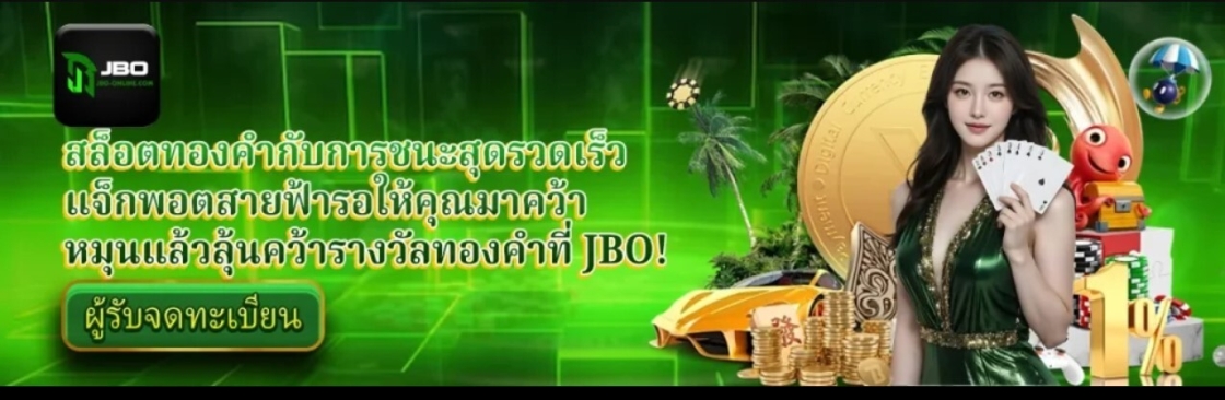 JBO Cover Image