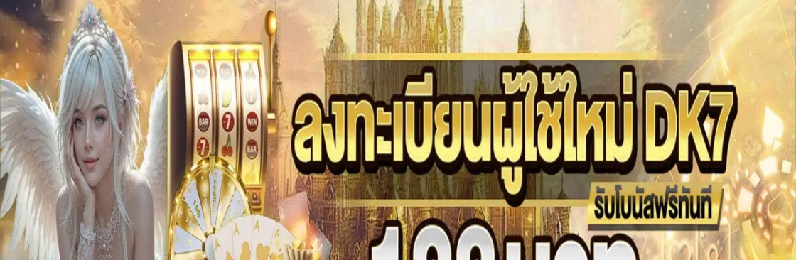 dk7thailandcom Cover Image