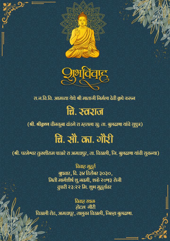Buddhist Wedding Invitation Cards Free Download