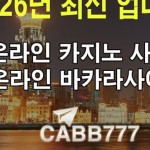 카지노 사이트 Profile Picture