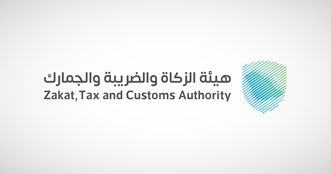 كل ما تحتاج معرفته عن الفاتورة الضريبية وهيئة الزكاة والضريبة والجمارك في السعودية - السعودية اليوم