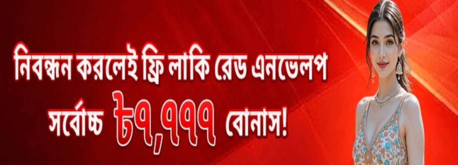 BDTK1 BDTK1 Cover Image